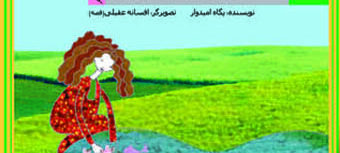 {{brizy_dc_image_alt entityId=